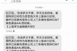秦州区要账公司更多成功案例详情